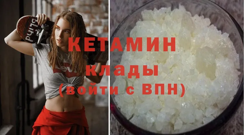 MEGA онион  Ахтубинск  Кетамин ketamine 