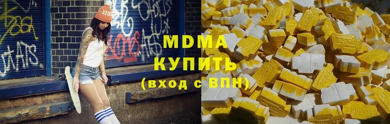 darknet формула  Ахтубинск  МДМА VHQ 