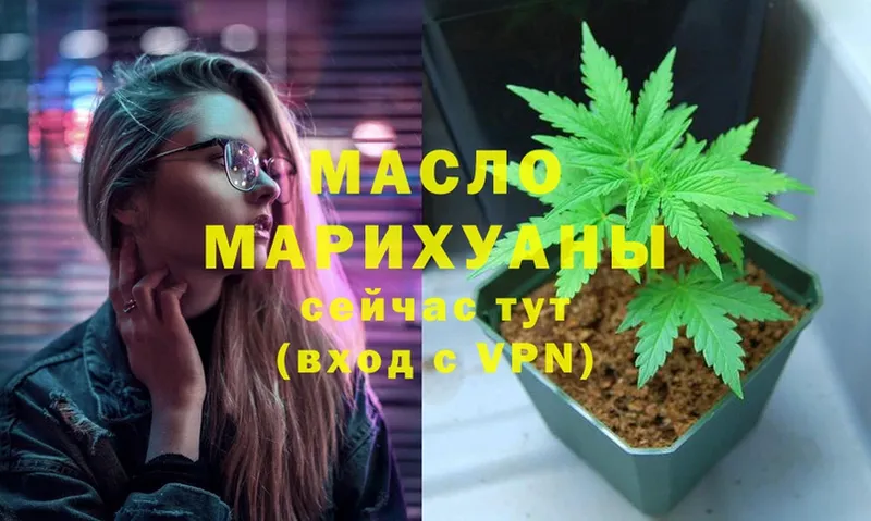 ТГК Wax  Ахтубинск 